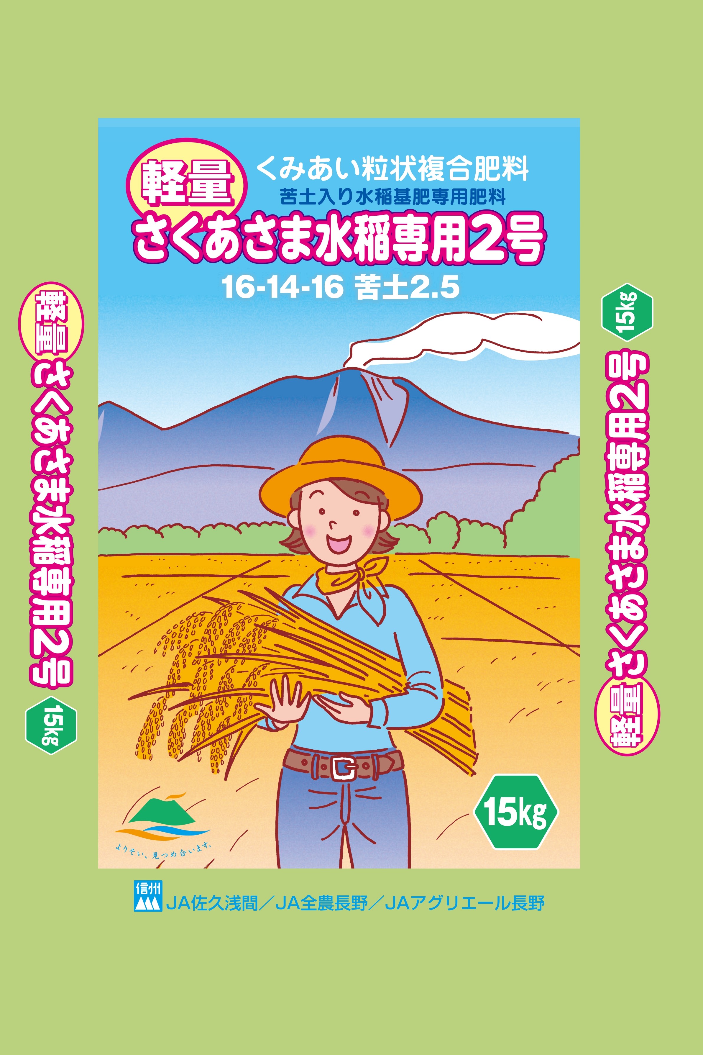 ぷうあさま専用（原画）happy roadほか 7点おまとめ ぷうあさま専用
